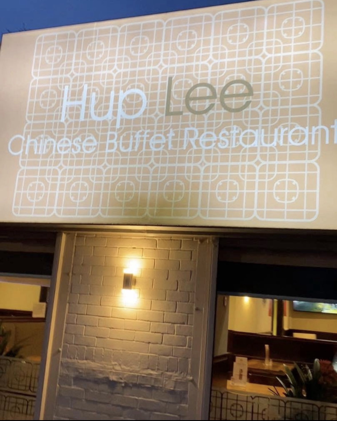 Hup Lee Motherwell Review – Is This Chinese Buffet Worth Visiting?